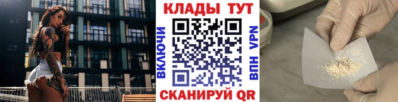 Купить закладку Псилоцибиновые грибы  Каннабис  МЕФ  ГАШ  Кирсанов