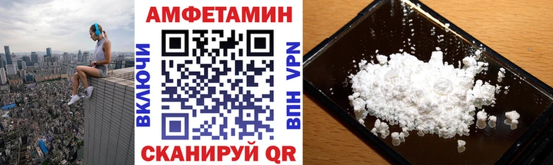 Купить закладки Кирсанов Амфетамин VHQ