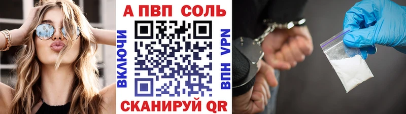 A PVP крисы CK Купить Кирсанов