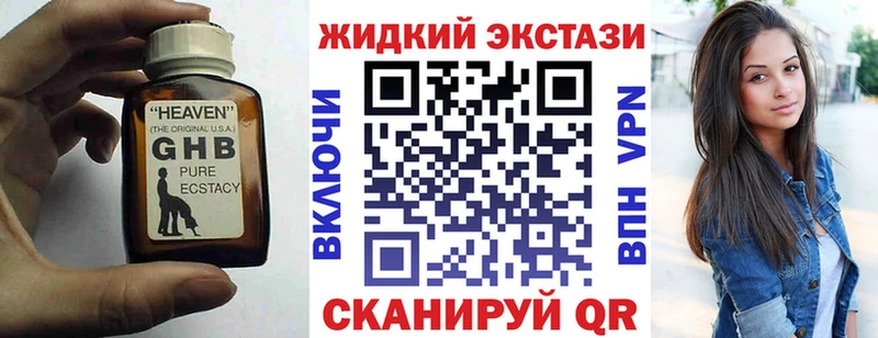 БУТИРАТ 1.4BDO  Купить  Кирсанов 