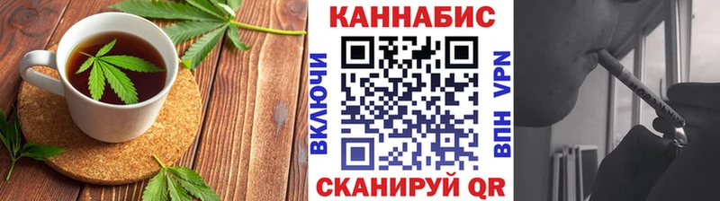 Еда ТГК марихуана  Купить закладки  Кирсанов 