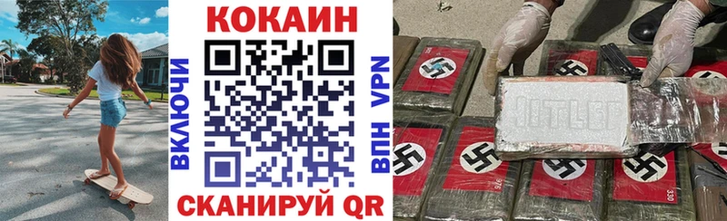 Кокаин FishScale  Купить где  Кирсанов 