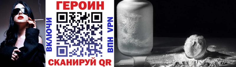 Купить  Кирсанов  ГЕРОИН афганец 
