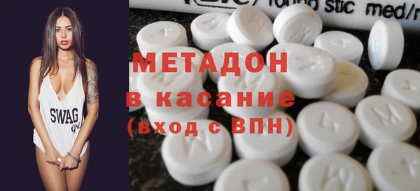 MDMA Premium VHQ Козельск