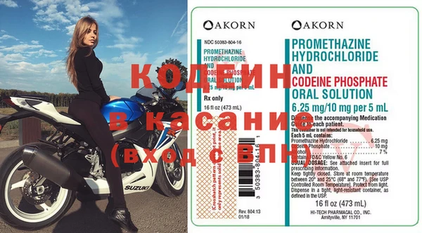 MDMA Premium VHQ Козельск