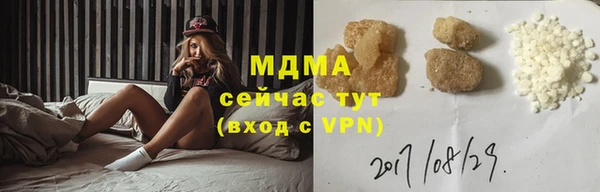 MDMA Premium VHQ Козельск