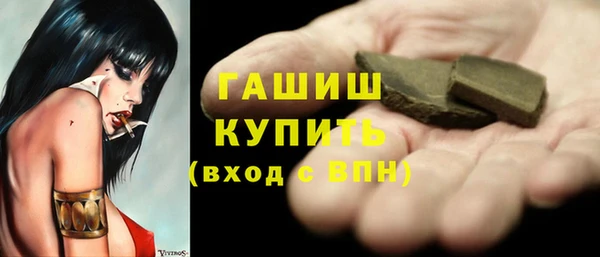 MDMA Premium VHQ Козельск