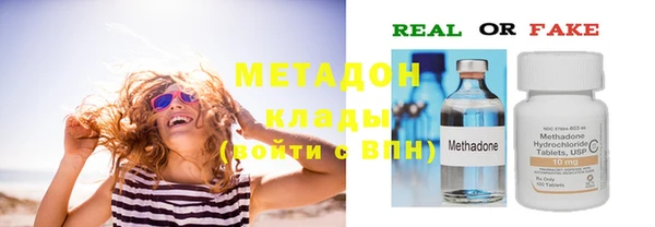 MDMA Premium VHQ Козельск