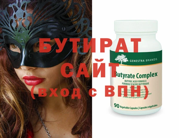 MDMA Premium VHQ Козельск