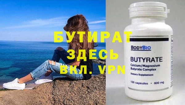 MDMA Premium VHQ Козельск