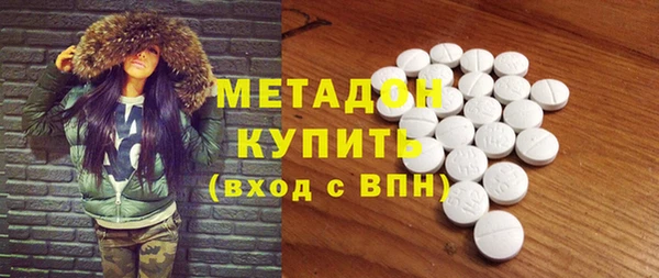 MDMA Premium VHQ Козельск