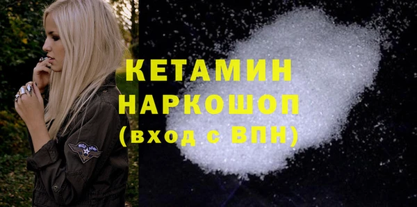 MDMA Premium VHQ Козельск