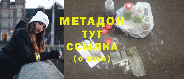 MDMA Premium VHQ Козельск