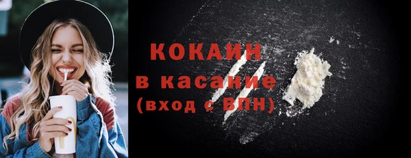 MDMA Premium VHQ Козельск