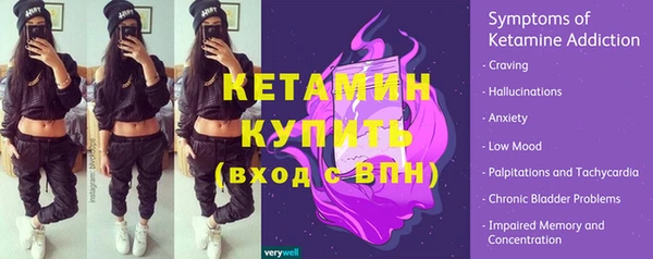 MDMA Premium VHQ Козельск