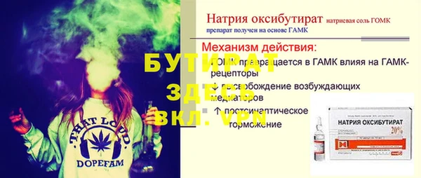 MDMA Premium VHQ Козельск
