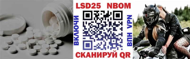 LSD-25 экстази ecstasy  Купить  Кирсанов 