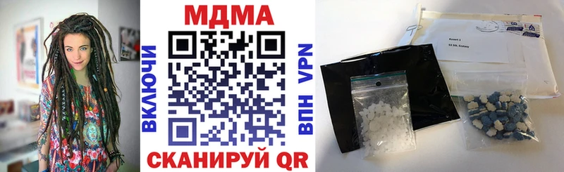 Купить закладки  Кирсанов  MDMA crystal 