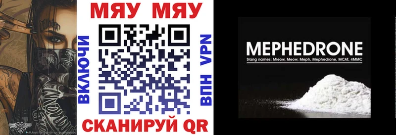 Купить где  Кирсанов  МЯУ-МЯУ мяу мяу 