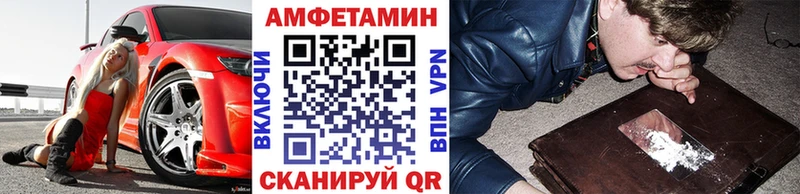 Купить закладки  Кирсанов  Первитин винт 